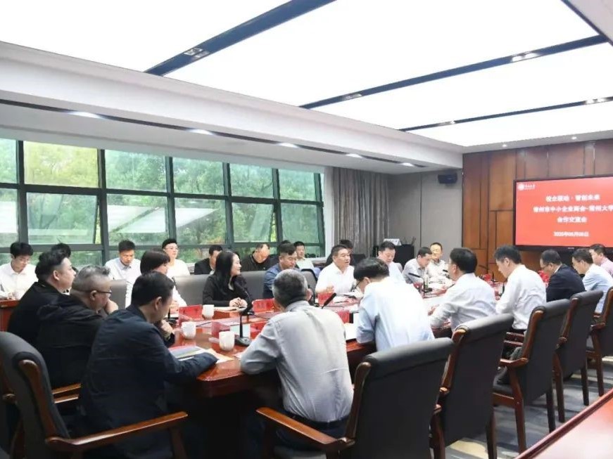 【校企聯(lián)動】 |  常州市中小企業(yè)商會與常州大學(xué)共探創(chuàng)新合作模式